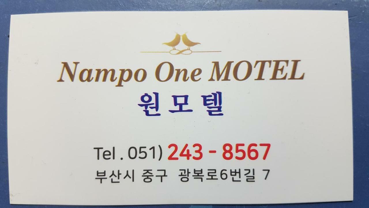 Nampo One Motel Busan Ngoại thất bức ảnh
