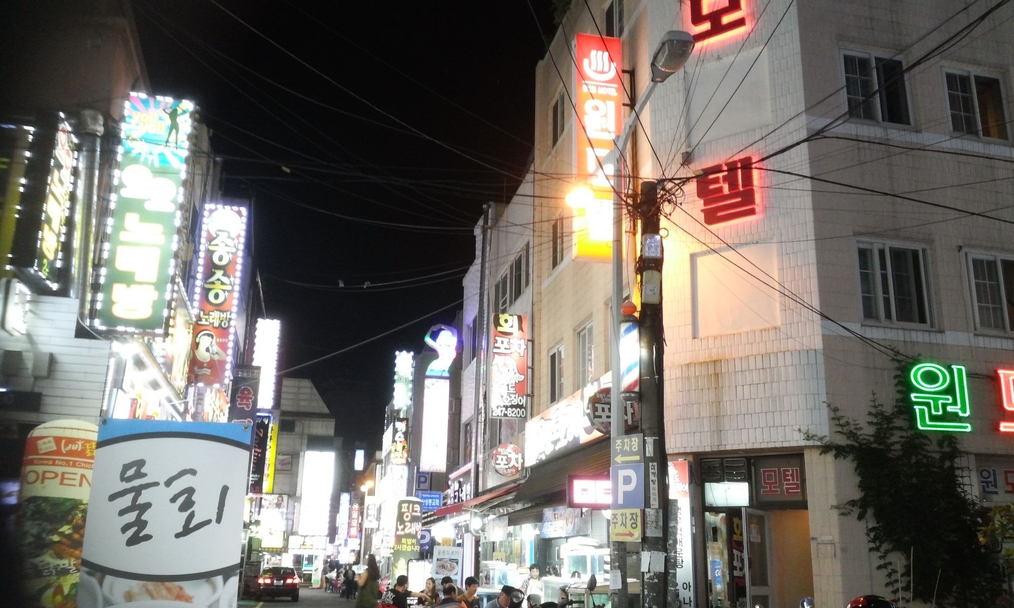 Nampo One Motel Busan Ngoại thất bức ảnh
